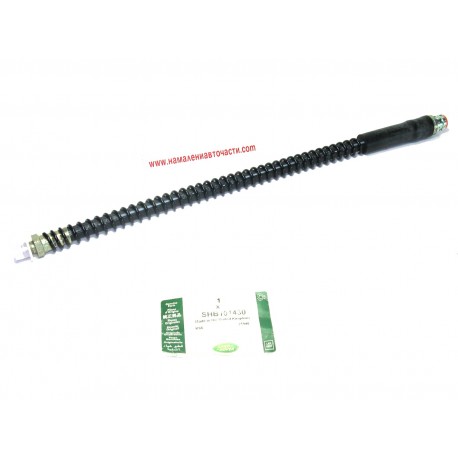 Маркуч SHB101430 Land Rover заден ляв спирачна система