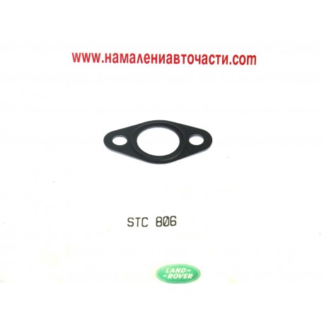 Гарнитура STC806 Land Rover Range Rover воден колектор