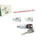 Патрон MTC6504 Land Rover Defender комплект с два ключа
