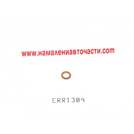 Дифтунга ERR1304 Land Rover Discovery