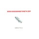 Болт 606733 Land Rover централен