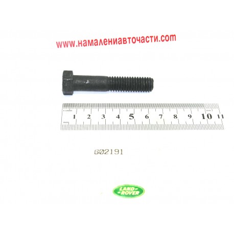 Болт 602191 Land Rover Defender глава