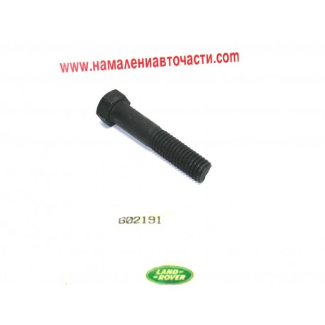 Болт 602191 Land Rover Defender глава