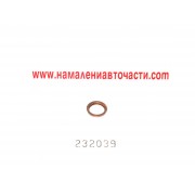 Дифтунга 232039 Land Rover Defender пробка сфера