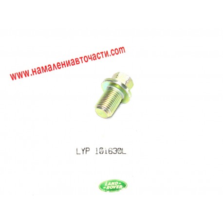 Пробка LYP101630L Land Rover Freelander картер