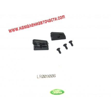 Ремонтен комплект LR009006 Land Rover Freelander панел люк