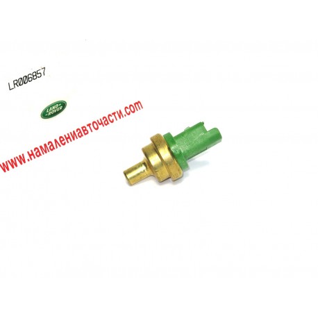 Датчик LR006857 Land Rover Freelander температура охладителна течност