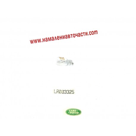 Крушка LR003325 Land Rover Freelander габарит 5w