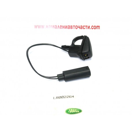 Дюза LR002264 Land Rover Freelander чистачки