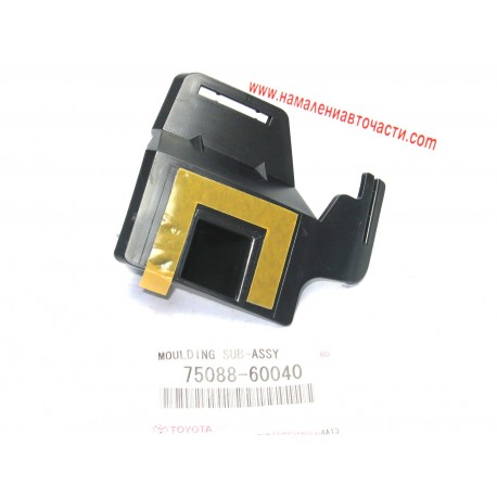 Държач 75088-60040 7508860040 Toyota Land Cruiser лайстна
