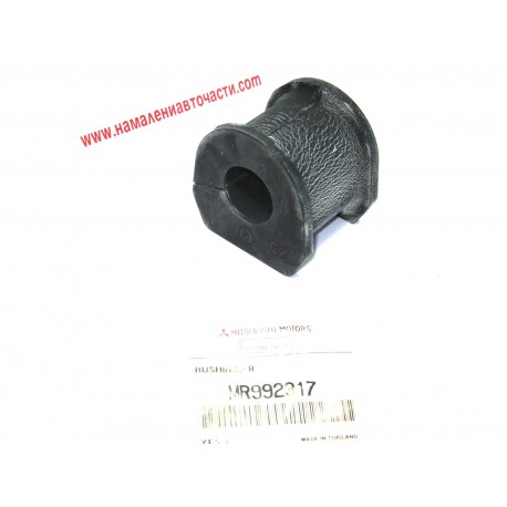 Тампон MR992317 Mitsubishi предна стабилизираща щанга