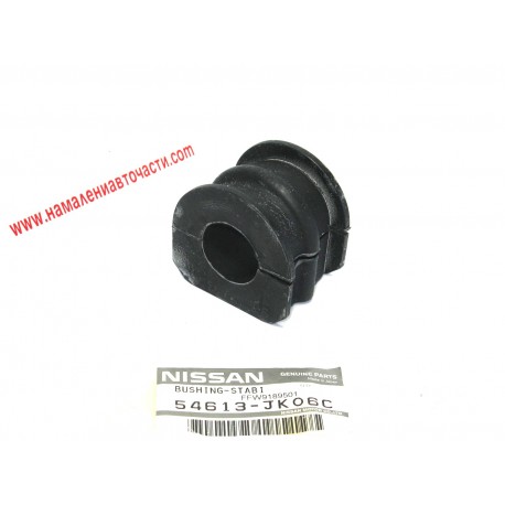 Тампон 54613-JK06C 54613JK06C Infiniti Nissan предна стабилизираща щанга