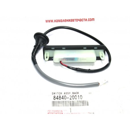 Бутон 8484020010 84840-20010 Toyota отваряне задна врата