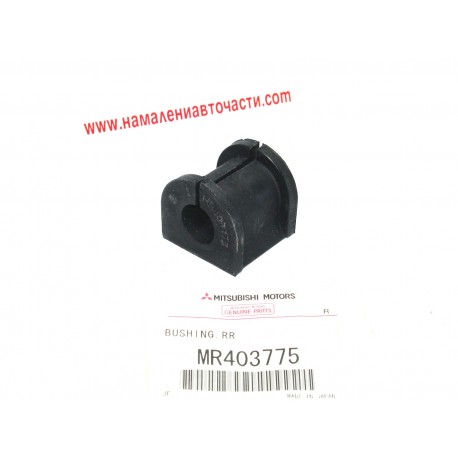 Тампон MR403775 Mitsubishi Outlander задна стабилизираща щанга