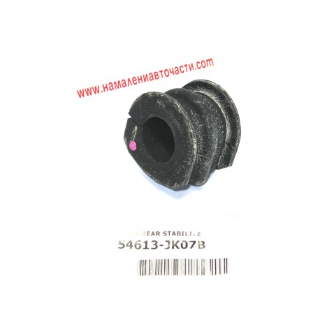 Тампон 54613-JK07B 54613JK07B Infiniti Nissan задна стабилизираща щанга
