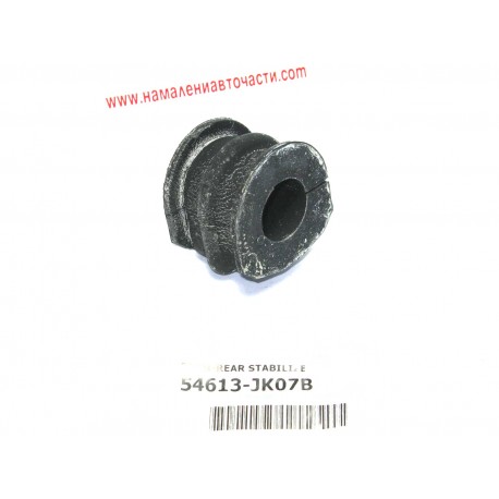 Тампон 54613-JK07B 54613JK07B Infiniti Nissan задна стабилизираща щанга
