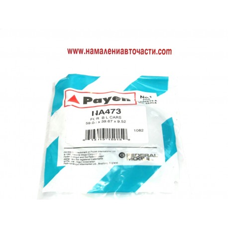 NA473 Austin Rover семеринг размер 59.08X39.67X9.52