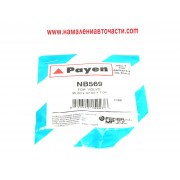 NB569 семеринг размер 35X47X7
