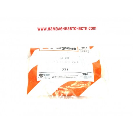 NJ003 семеринг размер 47.6X70.6X13.5