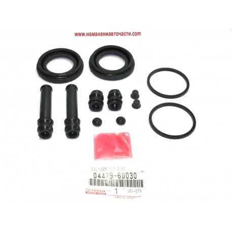 Ремонтен комплект 04479-60030 0447960030 Lexus Toyota заден спирачен апарат