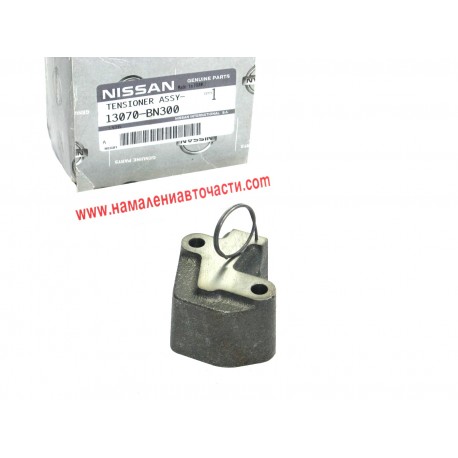 Обтегач 13070-BN300 13070BN300 Nissan верига колянов вал