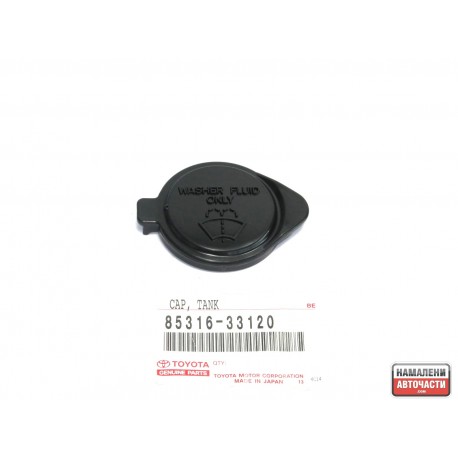 Капачка 85316-33120 8531633120 Toyota Land Cruiser казанче