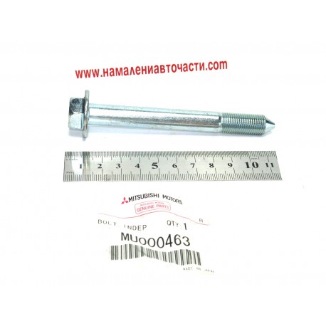 Болт MU000463 Mitsubishi задно окачване