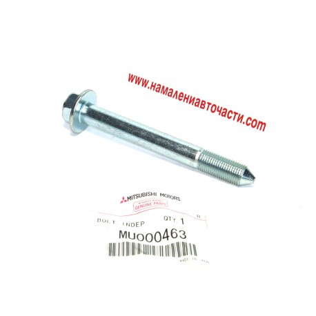 Болт MU000463 Mitsubishi задно окачване
