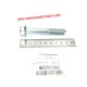 Болт MU000390 Mitsubishi задно окачване