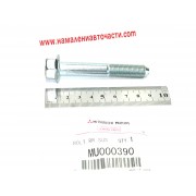 Болт MU000390 Mitsubishi задно окачване