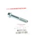 Болт MU000390 Mitsubishi задно окачване