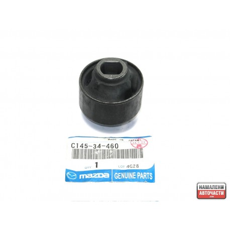 C145-34-460 Mazda Premacy задна втулка преден носач