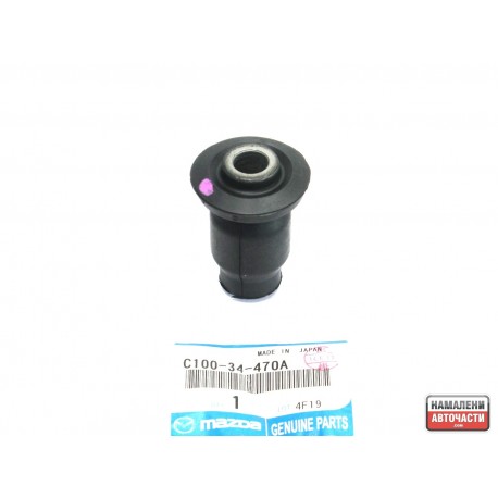 Предна втулка C10034470A C100-34-470A Mazda Premacy преден носач
