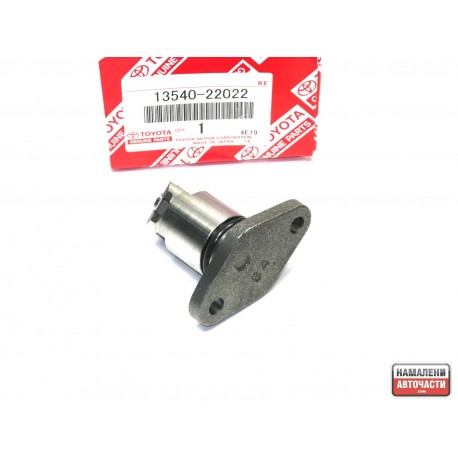 Обтегач верига 1354022022 13540-22022 Toyota