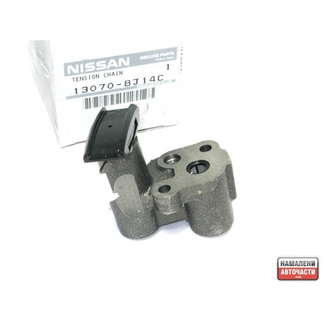 Обтегач верига 130708J14C 13070-8J14C Nissan разпределителен вал ляв
