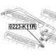 Биалетка 562614F702 0223K11R Mazda Nissan Suzuki задна